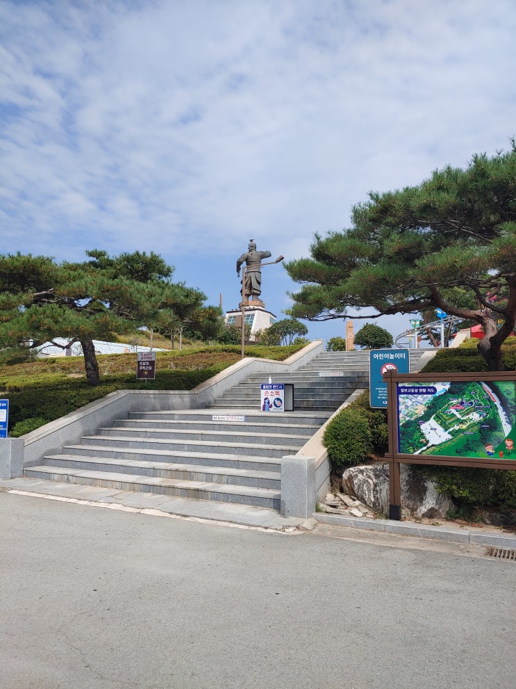 전라남도 완도여행 (장보고동상과 장보고어린이놀이공원)