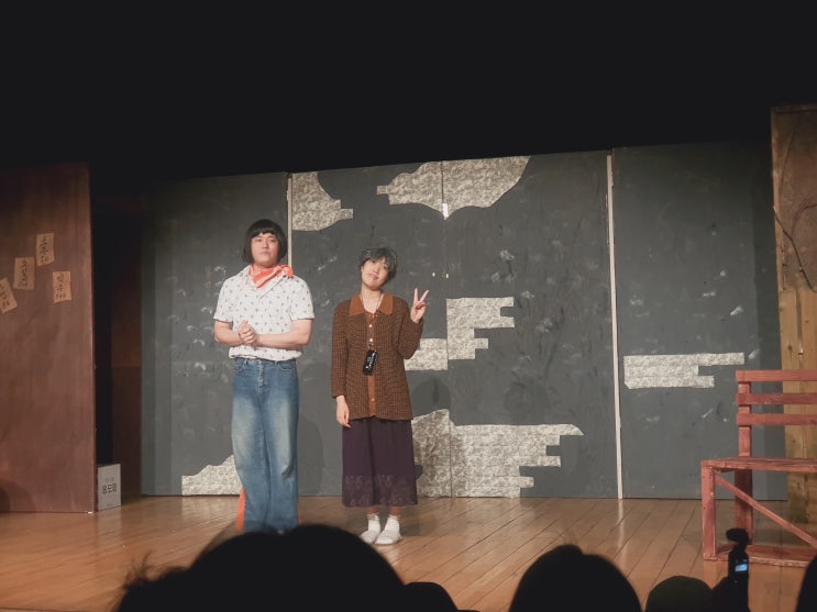  울산연극공연 CK아트홀 찐한 여운이남는 뷰티풀라이프