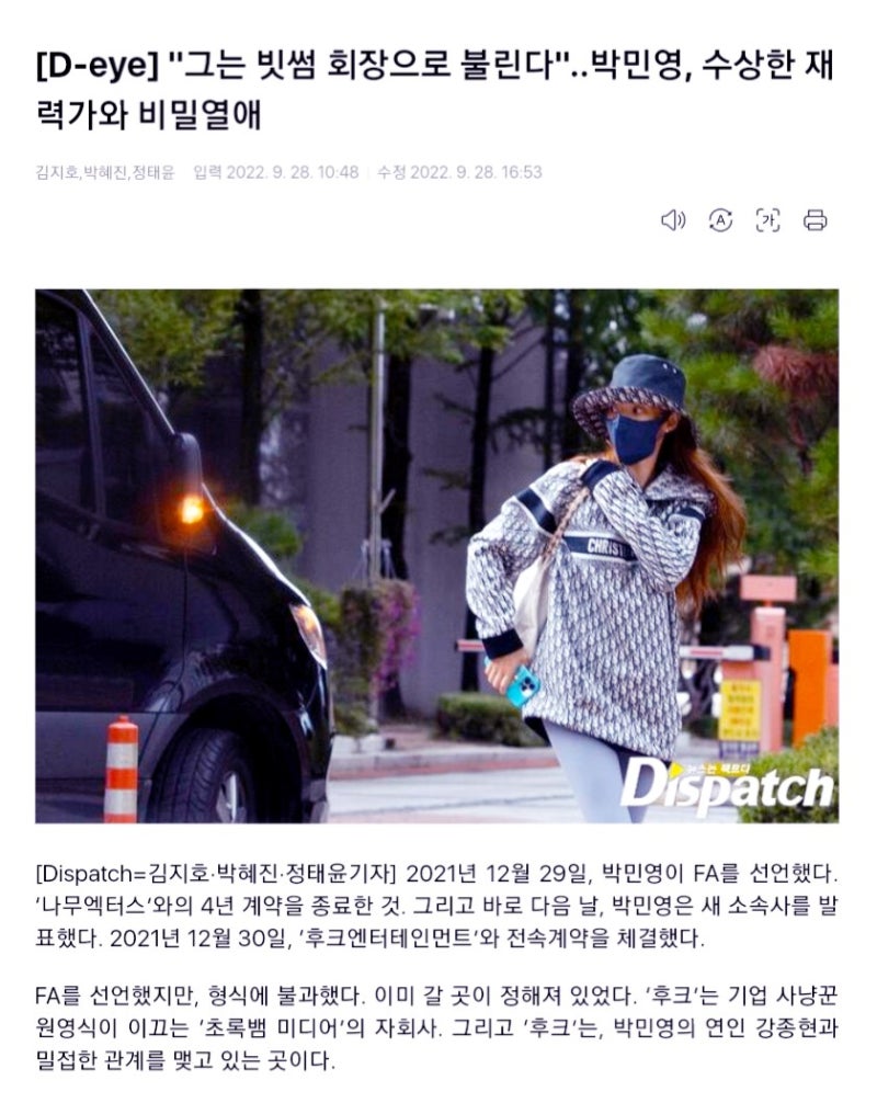 글로벌 딥스기업 하수인 조직스토킹 비트코인•흥신소걸레 : 네이버 블로그