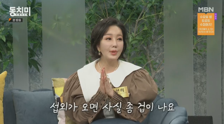 살고 이혼 나는 돌아온 원수 전남편 <b>신동진 아나운서</b> 프로필 나이