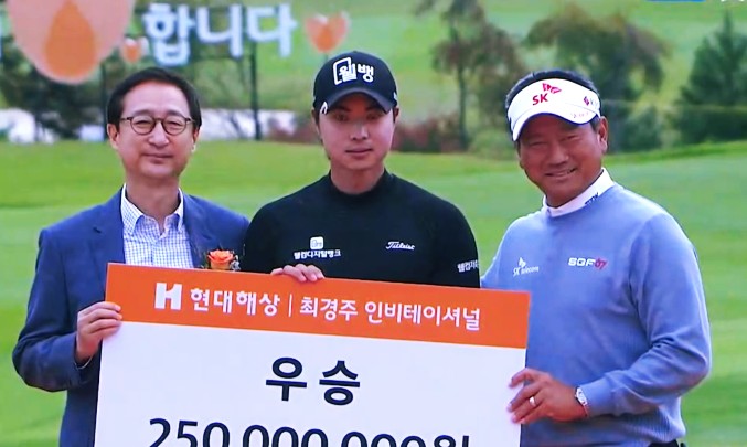 현대해상 <b>최경주</b> 인비테이셔널 이형준 우승. 이동민 <b>준우승</b>... 