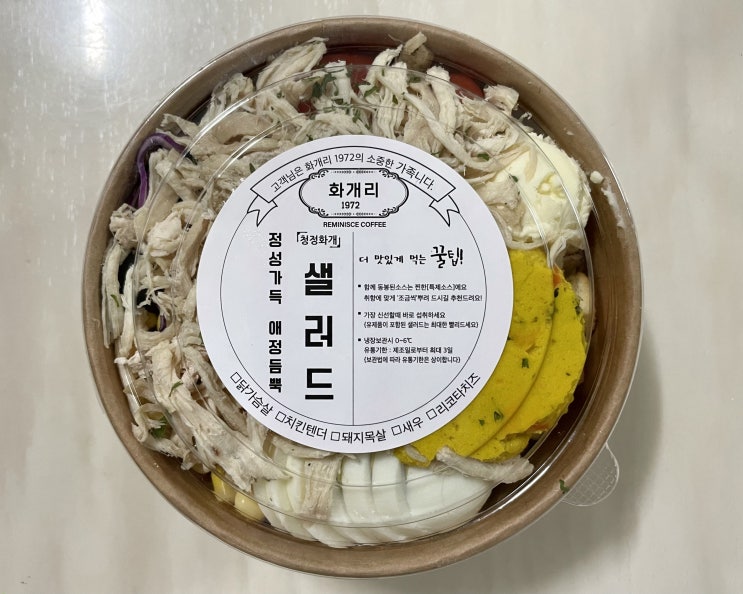2022년 10월 첫째 주, 쩝쩝박사 요니의 일상 2022년 10월 첫째 주, 쩝쩝박사 요니의 일상