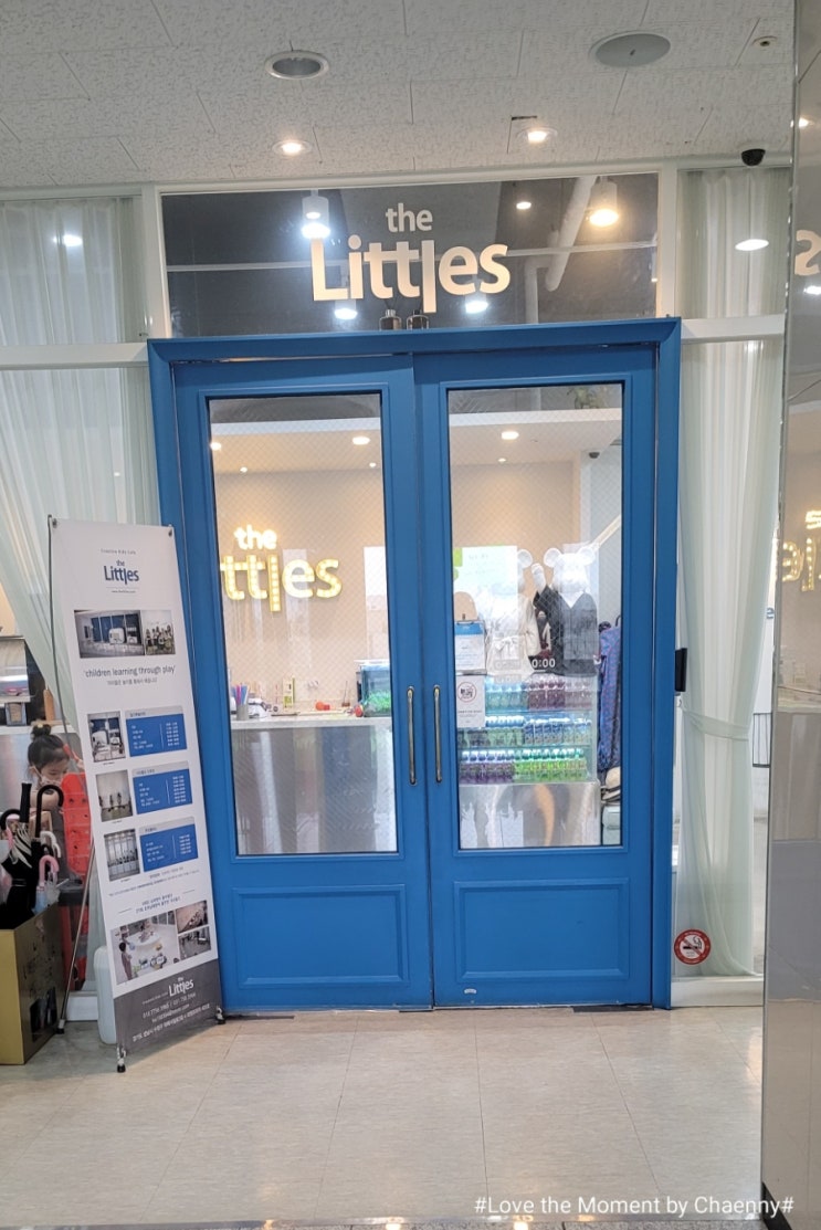  [추천] 비 오는 날 가기좋은, 위례 더 리틀즈