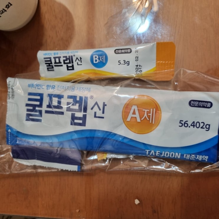  건강검진 대장 내시경 솔직 후기 쉽지 않습니다.