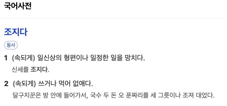  【23, 주간기록 16주차】 아무것도 없는 나, 다가오는 복학 | 말하는 사람에서 듣는 사람이 된다는 것 | 이번에는 반드시 4분기 편