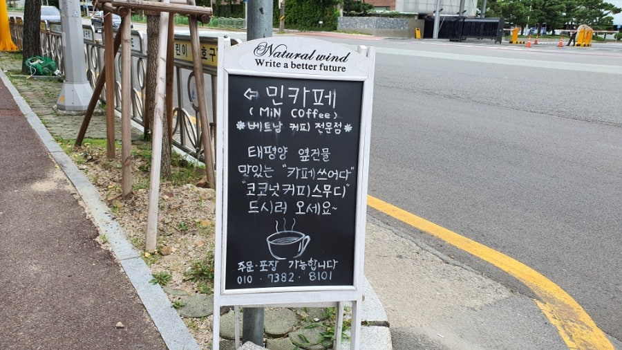민커피 사진 2