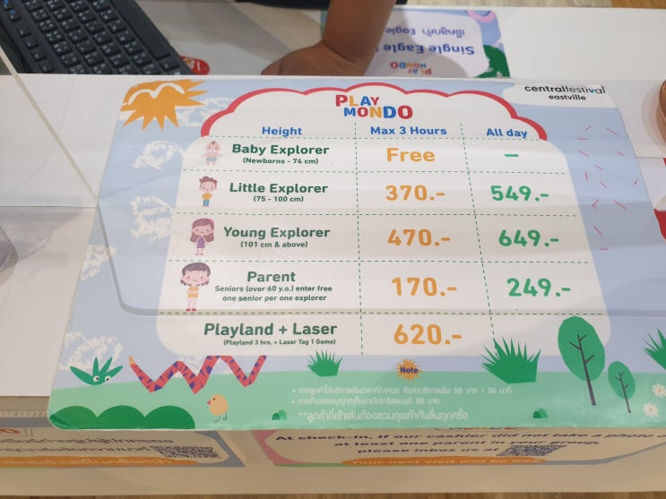  태국 방콕 키즈카페 Play Mondo 에요