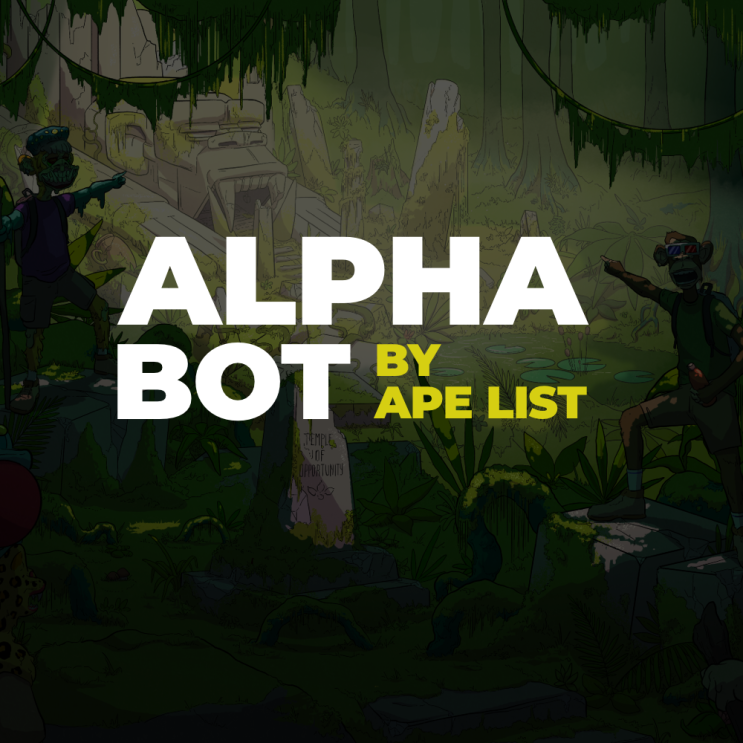  [NFT] 래플 응모용 알파봇(Alpha BOT) 당첨 쉽게 확인하는 방법