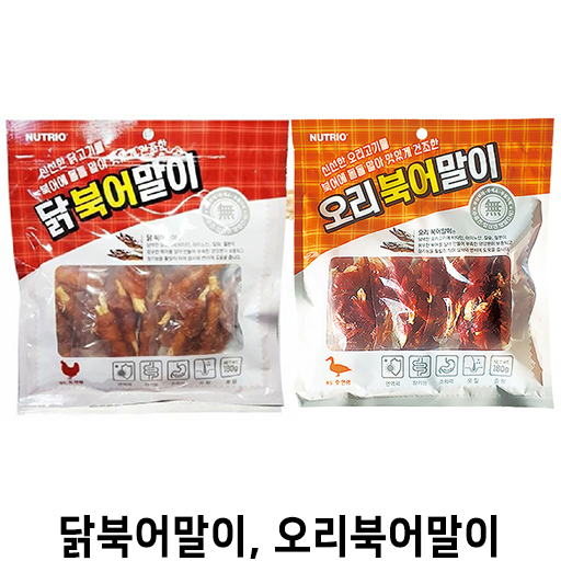  [닭북어말이, 오리북어말이] 배곧 반려용품점 펫마루