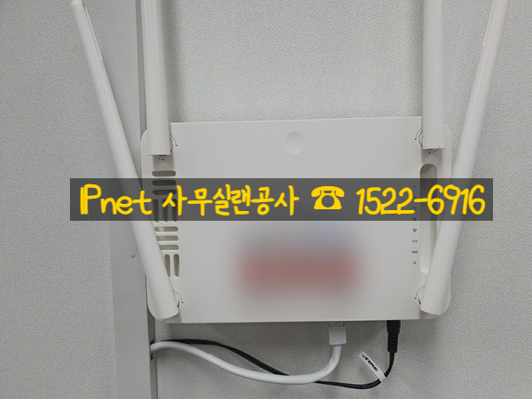  서울 구로구 사무실 랜공사 최적의 근무환경 구축!