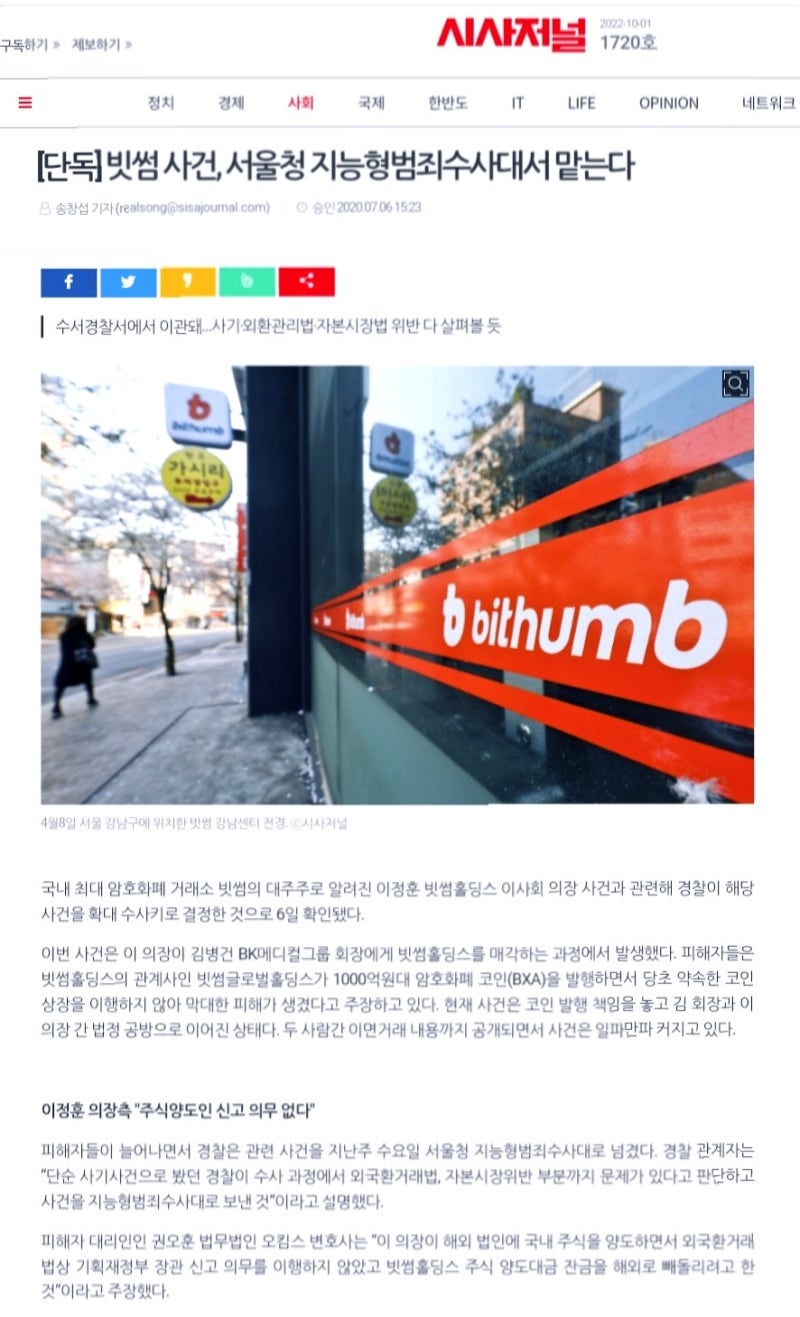 글로벌 딥스기업 하수인 조직스토킹 비트코인•흥신소걸레 : 네이버 블로그