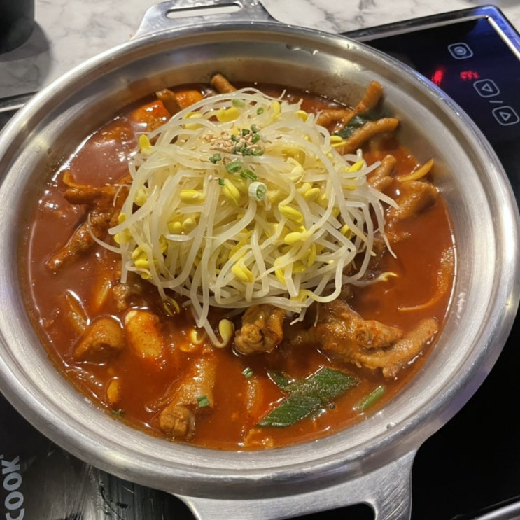  [금정] 너랑, 닭발 : 얼큰하고 매콤한 국물 닭발 끝판왕 존맛