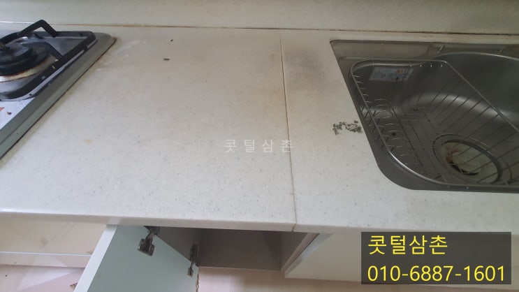  목포 싱크대상판 갈라짐보수 콧털삼촌