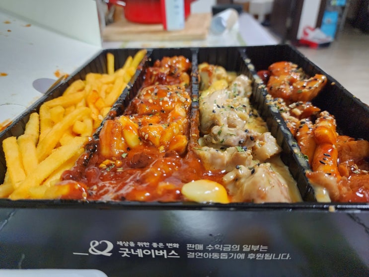  순살치킨의 대가 [순살만공격]
