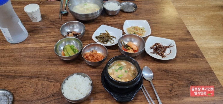  경기 파주 라싸cc 맛집 라운딩전 아침식사(김경희코다리찜청국장) 2022년 10월초