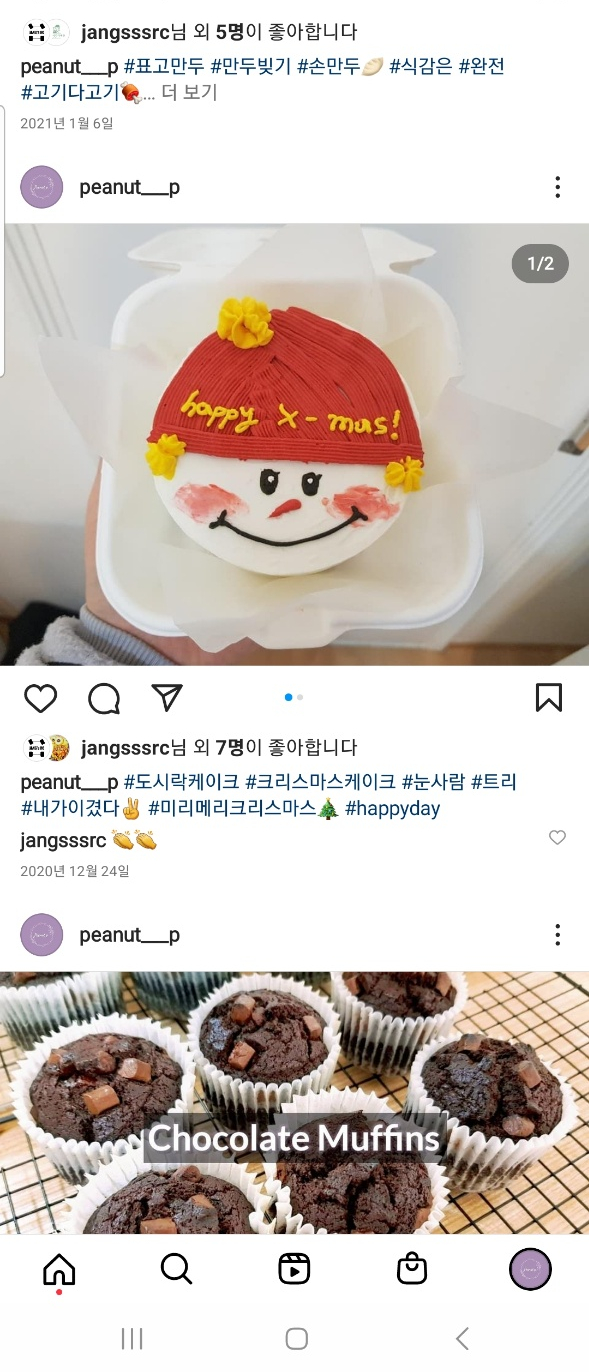  [인스타품앗이] 손쉽게 한국인 팔로워 좋아요! 늘리기 라이크프로