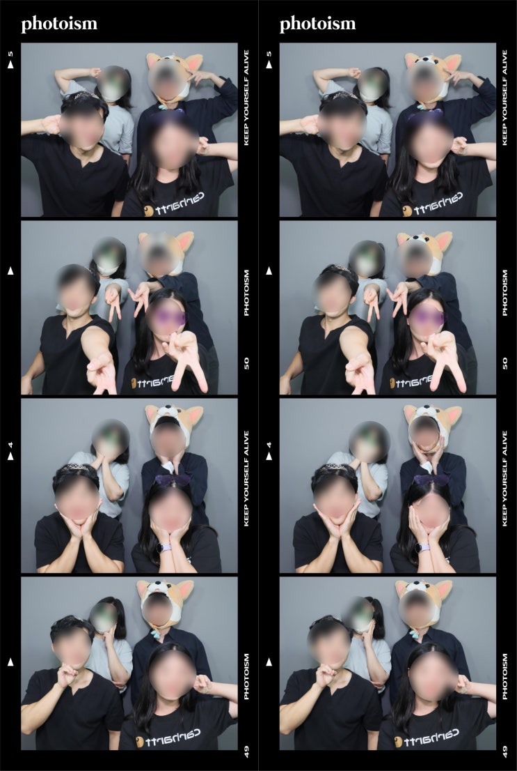  1001 스인재에서의 하루