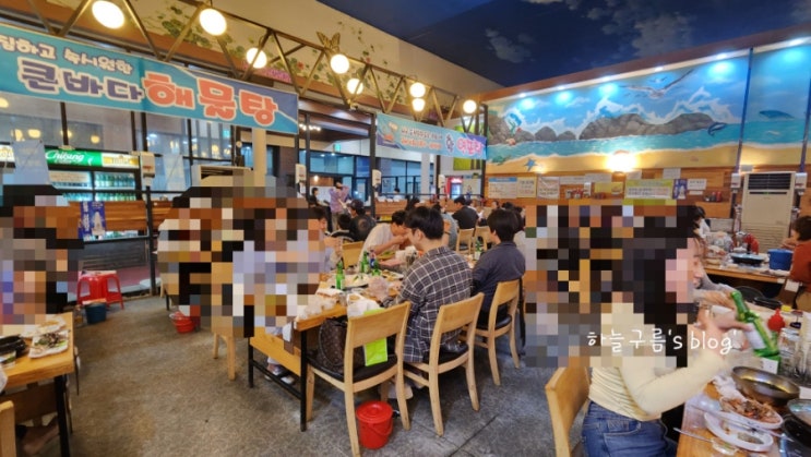 대전갈마동 횟집 :: 바다수산에서 대하소금구이와 대하버터구이