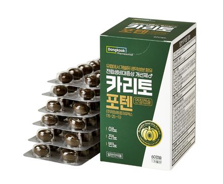 [위례 수약국] 카리토포텐 / 전립샘비대증상 개선제 / 호박씨 오일 쿠쿠르비트종자유엑스 : 네이버 블로그
