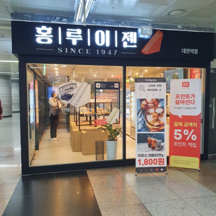 샌드위치 맛집 홍루이젠 신메뉴 풀드포크 집에서 간편하게 즐겨요 샌드위치 맛집 홍루이젠 신메뉴 풀드포크 집에서 간편하게 즐겨요