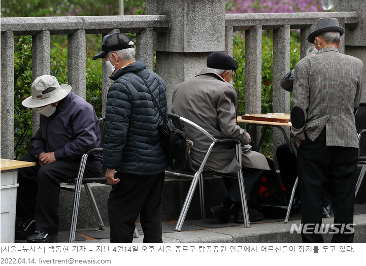 [489] 점점 가난해지는 노인들 : 5명중 2명이 가난함. 미래가 달라지려면 현재가 바뀌어야겠지..