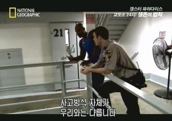 가정폭력범을 정신과에 내원시키다