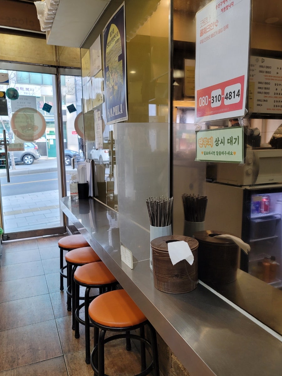 달볶이 숙명여대점 사진 3