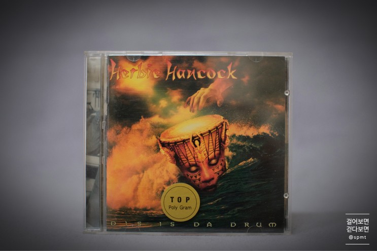 허비 행콕 HERBIE HANCOCK - DIS IS DA DRUM (1995)