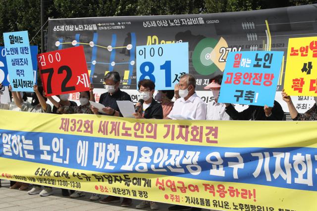 노인의 사회적 관계망 '가족→또래 친구·이웃'으로 노인의 사회적 관계망 '가족→또래 친구·이웃'으로