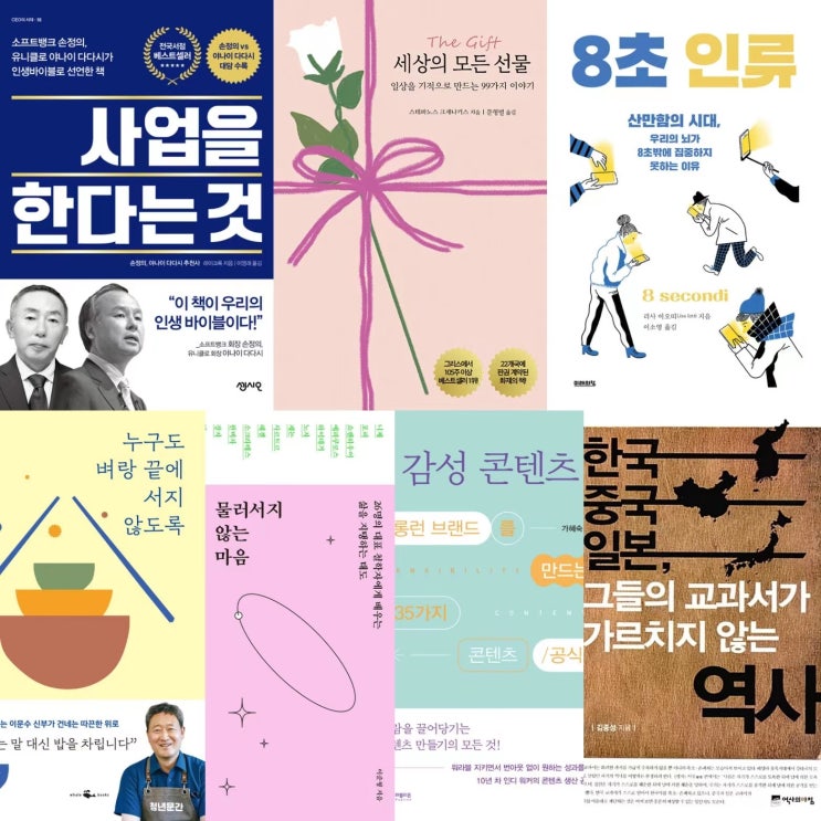  9월 독서 기록 :)