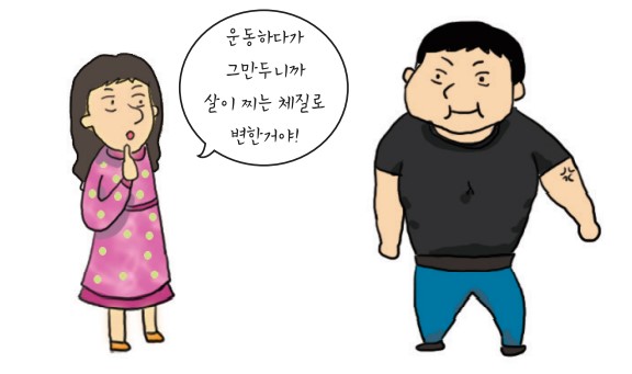  전직운동선수가 살이 찌는 이유는? 살찌는 체질로 변해서일까?