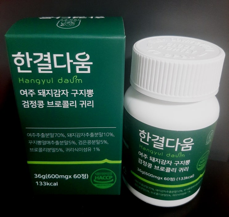  당뇨에 좋은음식. 한결다움 여주 돼지감자 구지뽕 검정콩 브로콜리 귀리