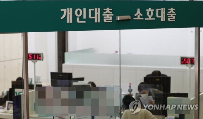 굳어지는 7%대 대출금리…한은 빅 스텝 밟으면 8%도 '눈앞' 굳어지는 7%대 대출금리…한은 빅 스텝 밟으면 8%도 '눈앞'