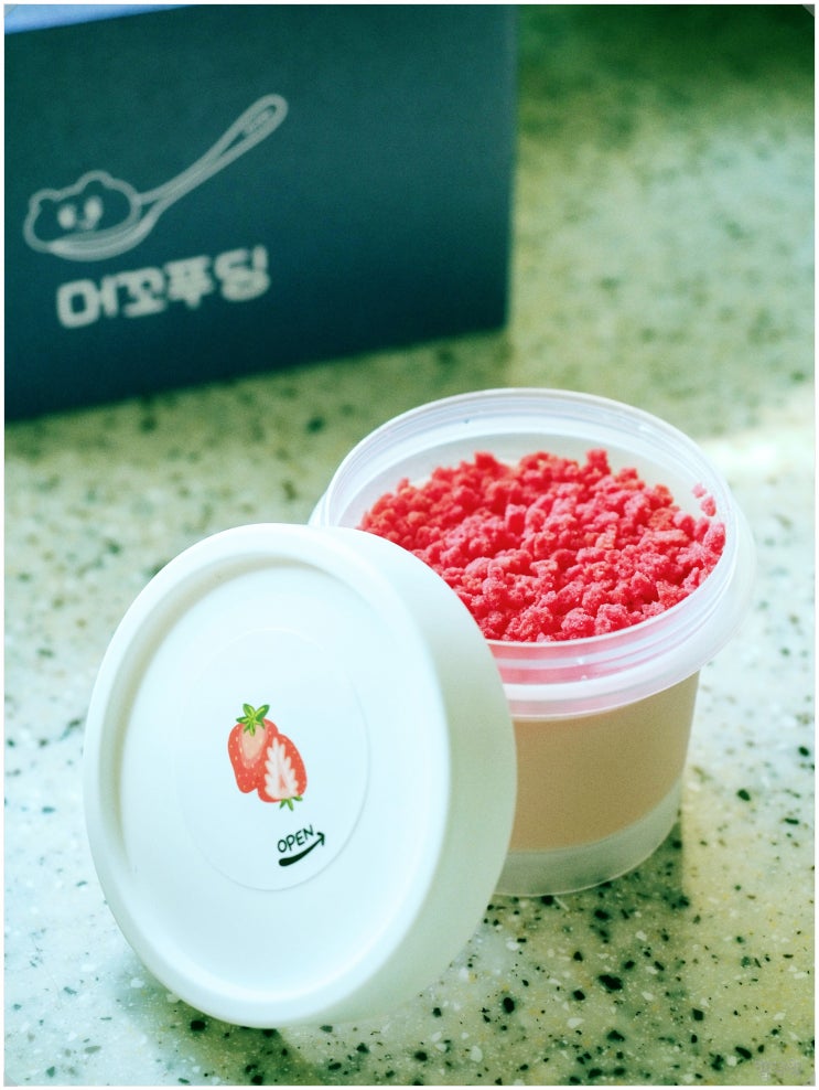  머꼬푸딩_ 수원교동디저트 행궁동 수제 푸딩 전문점