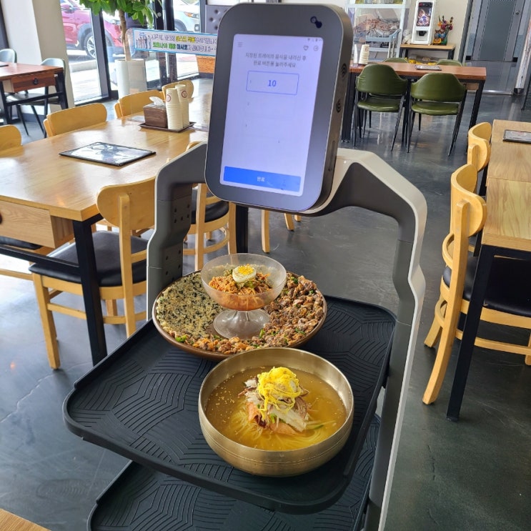  아산 신정호 맛집 로봇이 서빙하는 꼬막비빔밥 : 마시코