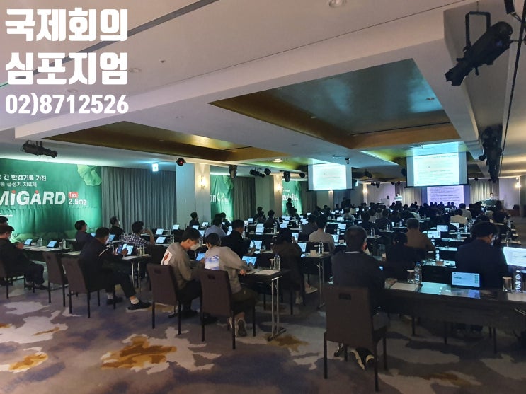온오프라인 하이브리드 행사 웨비나 유튜브 송출 영상 회의 기자재 노트북 모니터 임대 렌탈 설치 운영업체에서 진행 온오프라인 하이브리드 행사 웨비나 유튜브 송출 영상 회의 기자재 노트북 모니터 임대 렌탈 설치 운영업체에서 진행