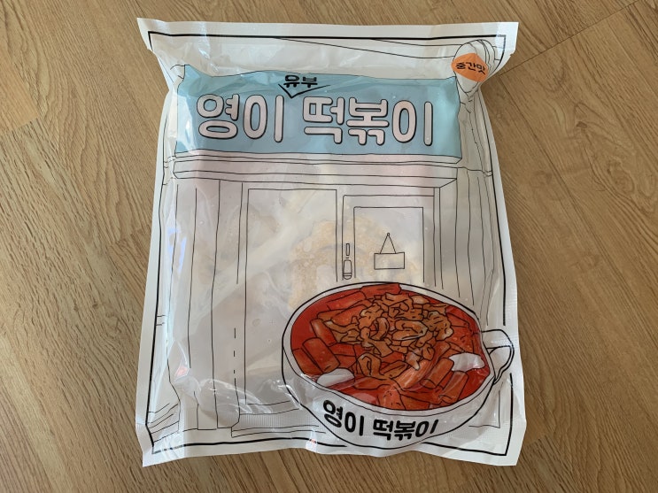 주말이니까 분식이지!! " 영이 유부 떡볶이 " 무진장 떡볶이 땡기던 날~라면끓이듯 끓여내기만 하니까 딱 좋네요! ( + 중간맛 후기) 주말이니까 분식이지!! " 영이 유부 떡볶이 " 무진장 떡볶이 땡기던 날~라면끓이듯 끓여내기만 하니까 딱 좋네요! ( + 중간맛 후기)