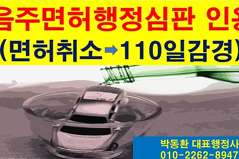 중앙행정컨설팅 이미지