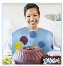  세수 양치 식사 할 때 사용하는 환자용앞치마