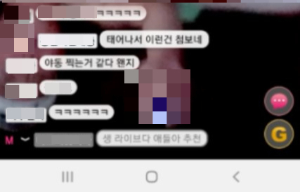 7만원 쐈더니 성관계 생방송…'성폭행' 터졌지만 여전했다 7만원 쐈더니 성관계 생방송…'성폭행' 터졌지만 여전했다