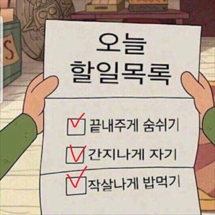  #9월 4주차 주간일기 챌린지