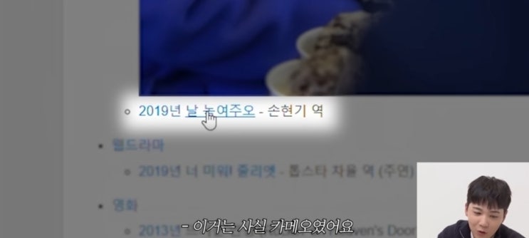  이홍기 드라마 왕따 논란.jpg