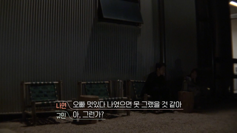 [환승연애2] 시즌2 16화 요약 리뷰 편애가 가득한 회차^*^ : 네이버 블로그