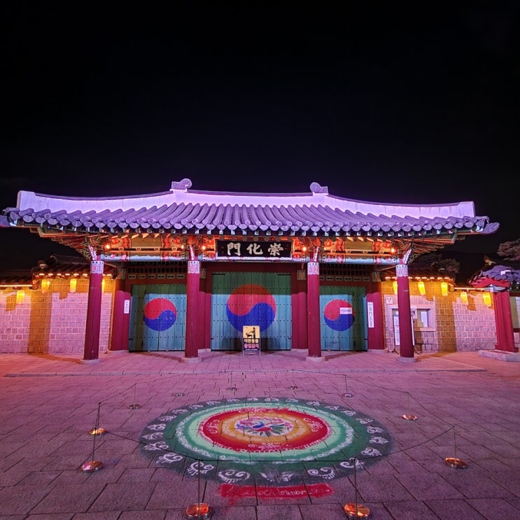  경남 10월 축제, 허왕후신행길축제 & 김해문화재야행 축제후기