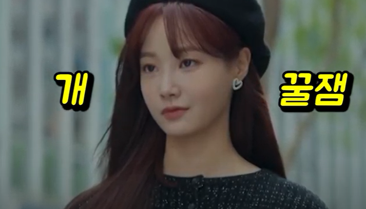 금수저 4회 오여진의 숨겨진 정체 밝혀졌다... 시계 훔치고 백혈병으로 죽은 나주희 친구였다... 최악의 빌런 등극하나? 금수저 4회 오여진의 숨겨진 정체 밝혀졌다... 시계 훔치고 백혈병으로 죽은 나주희 친구였다... 최악의 빌런 등극하나?