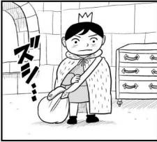  임금님 랭킹 <14~18>