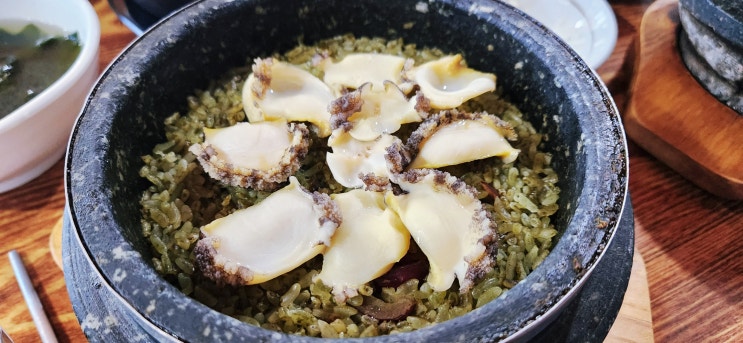  성산 맛집 이라 하기 많이 아쉬웠던 한라전복 성산본점