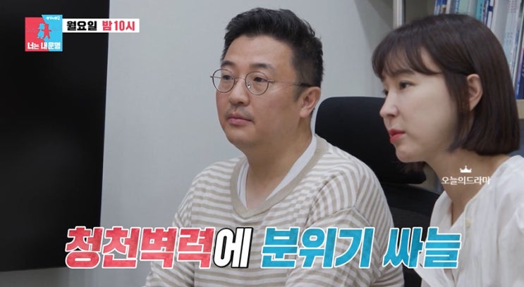 동상이몽2 이지혜 문재완 비뇨기과 검진 병원 꽈추형 홍성우 264회 방송 정보 프로필 나이 학력 인스타