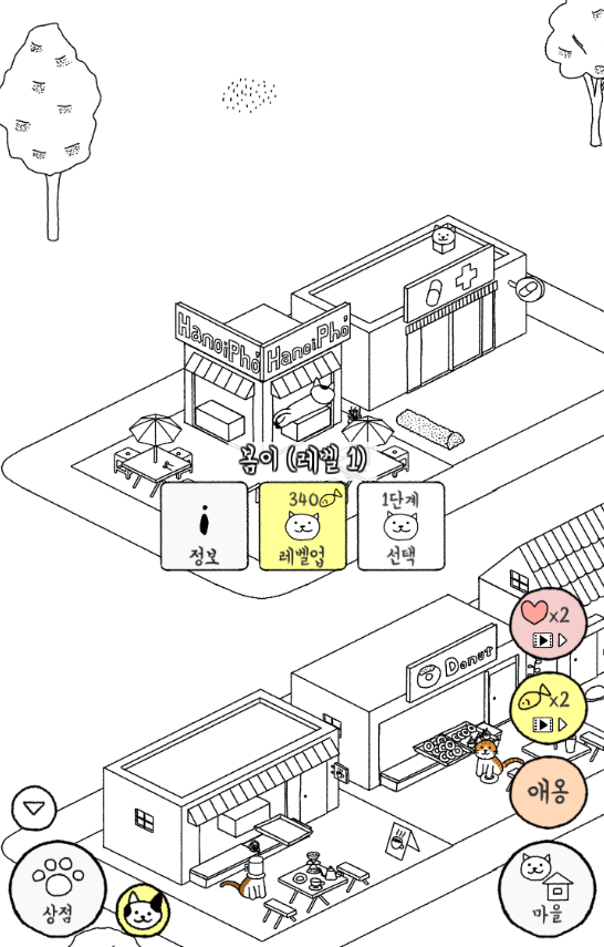  [고양이는 정말 귀여워 2] 고양이 천국으로 오세요~