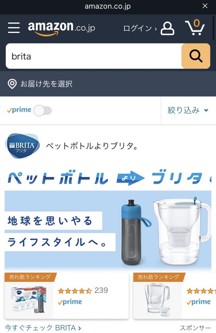  주간일기 18주차: 플라스틱 배출 이제 그만! 브리타 정수기 (Brita 아마존 구입기) +사진추가 :)